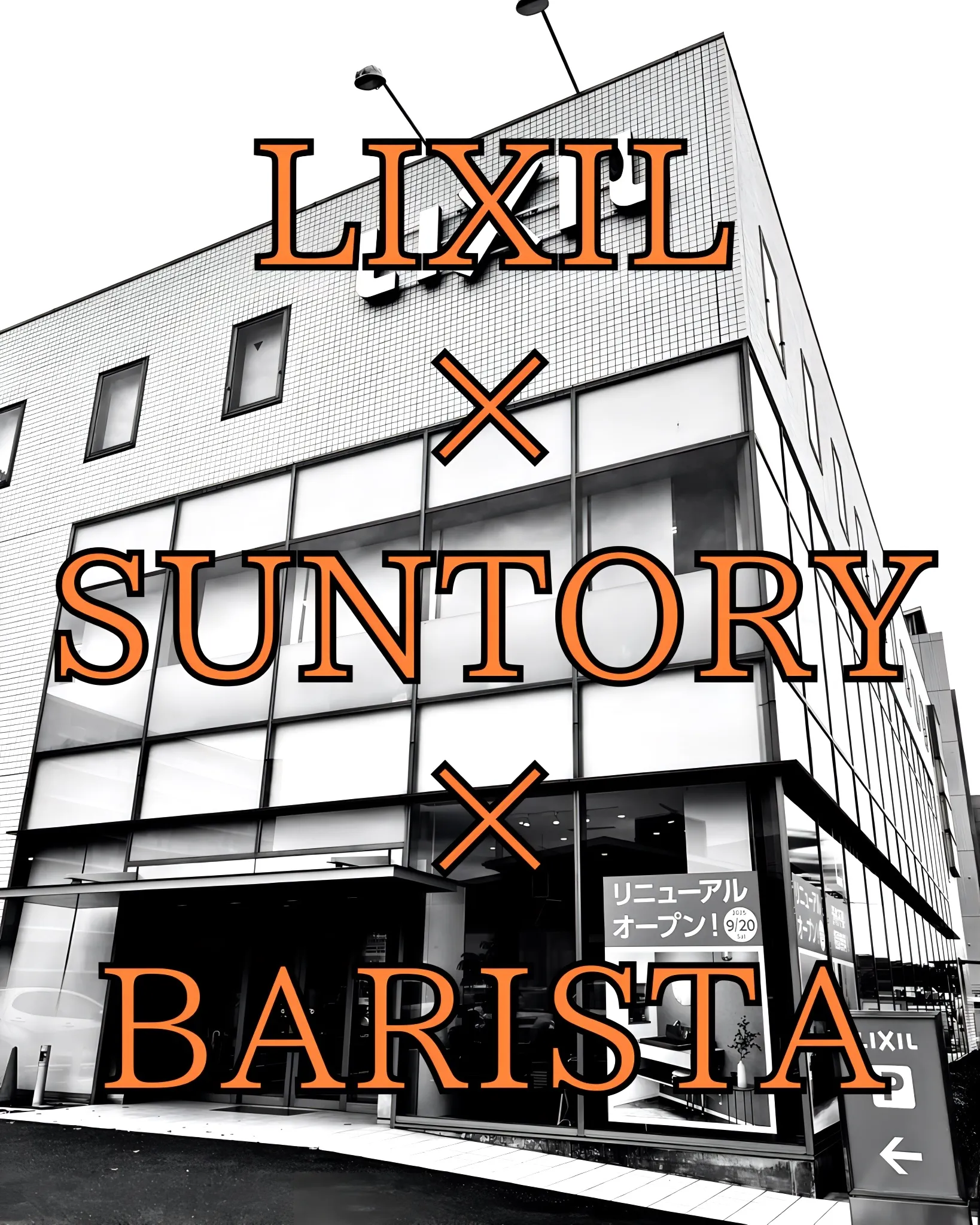 LIXILの出張バリスタサービス 写真4